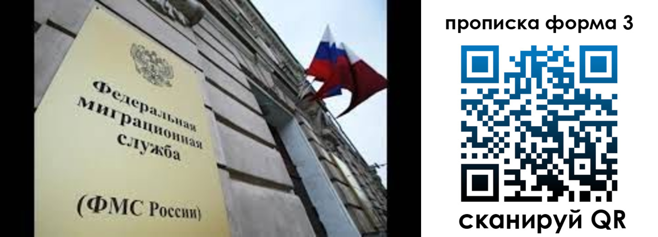 регистрация для школы в Тульской области