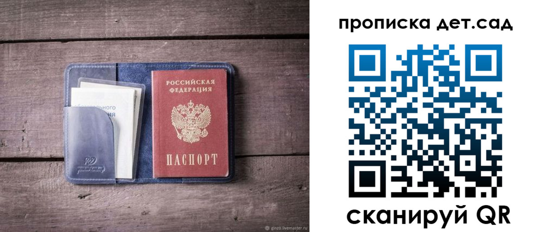 временная регистрация в Тульской области
