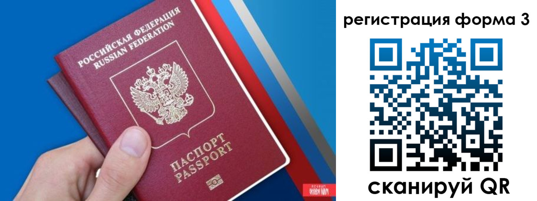 временная регистрация госуслуги в Тульской области
