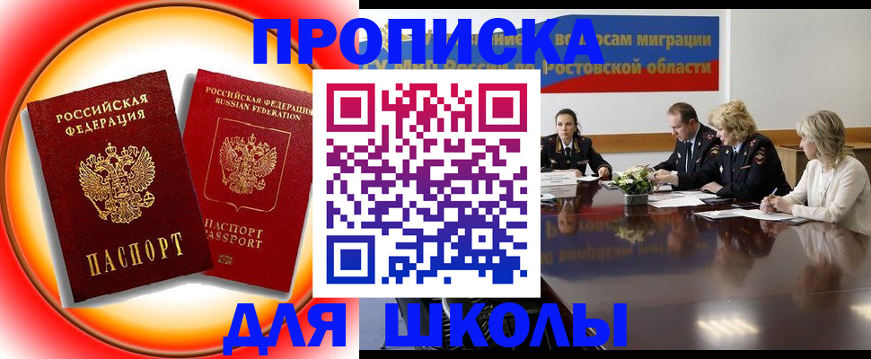 временная регистрация надежно в Тульской области