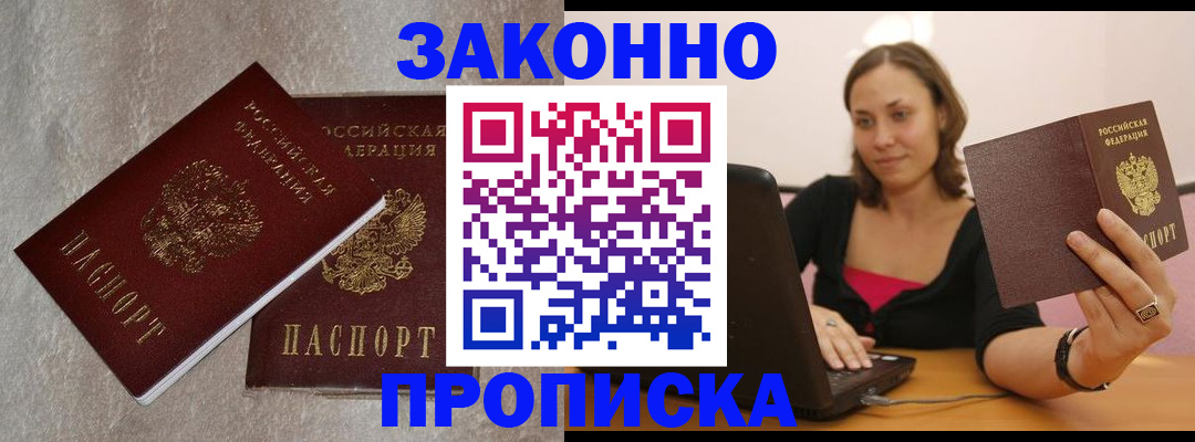 миграционный учет в Тульской области