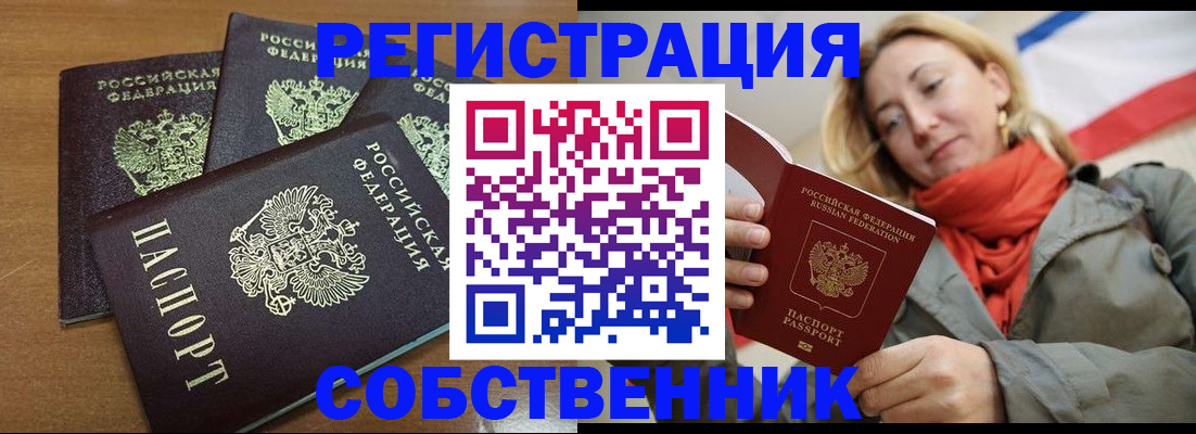 найти адрес прописки в Тульской области