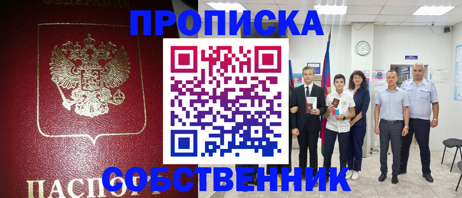 регистрация для школы в Тульской области