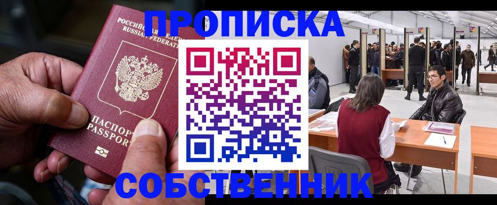 регистрация для школы в Тульской области